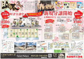 ✨謹賀新年✨の画像