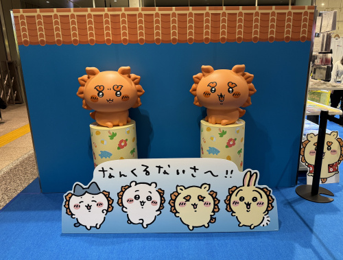 2025年の締めくくり♪の画像