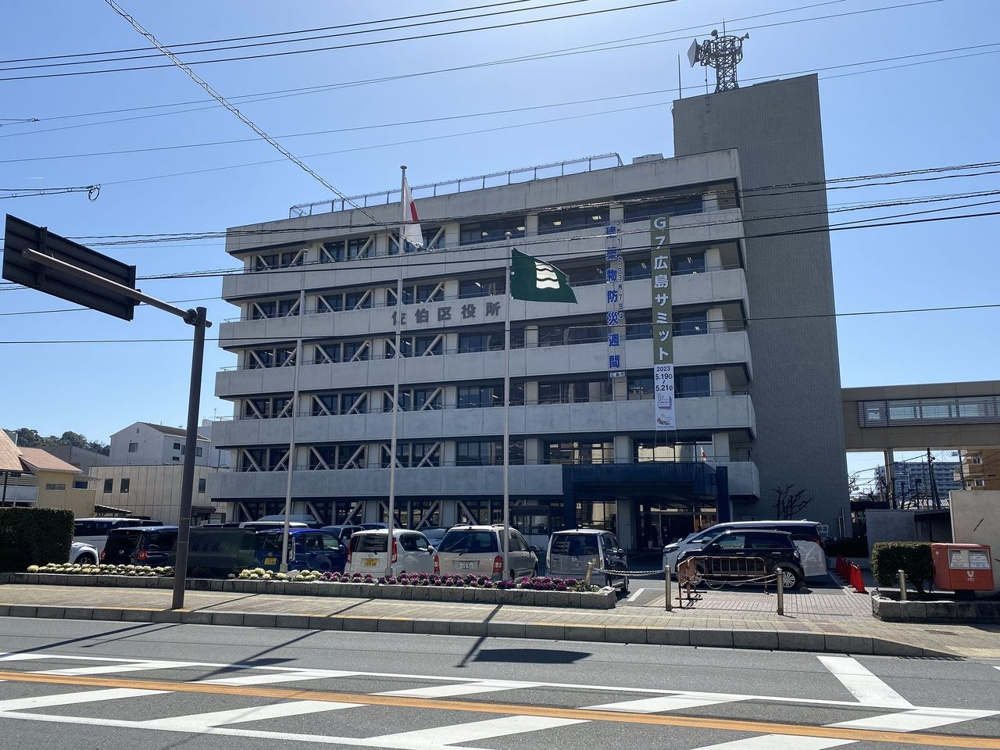 佐伯区で賃貸に引っ越しを考え中の方必見！初期費用や費用を抑える工夫も紹介の画像
