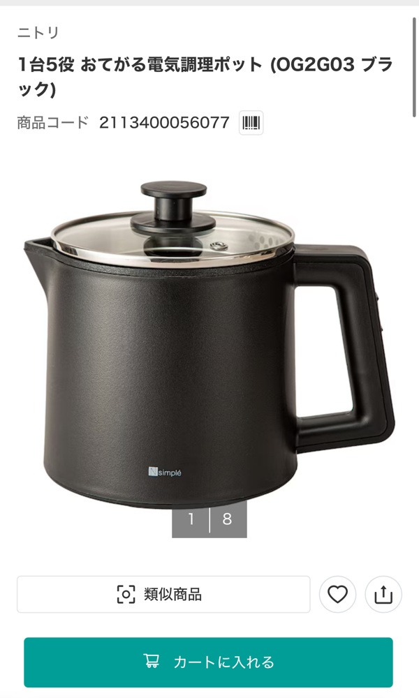 挑戦・挑戦・挑戦の画像