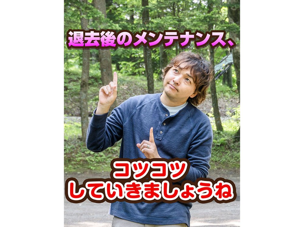 【軽井沢の賃貸経営】退去後のメンテナンス、コツコツしていきましょうね〜賃貸オーナー様へ〜の画像