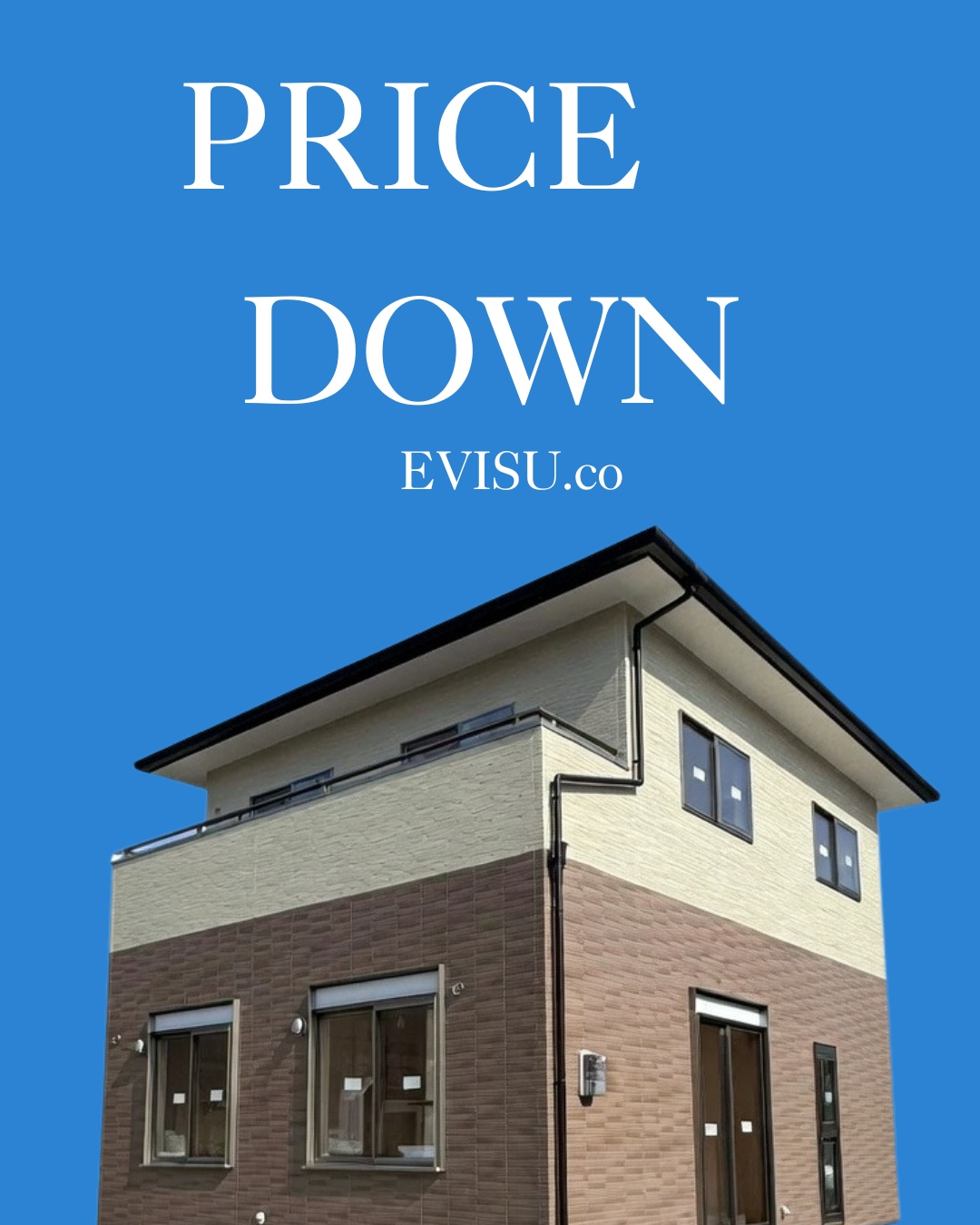 福岡県直方市上新入　新築建売の価格更新のお知らせの画像