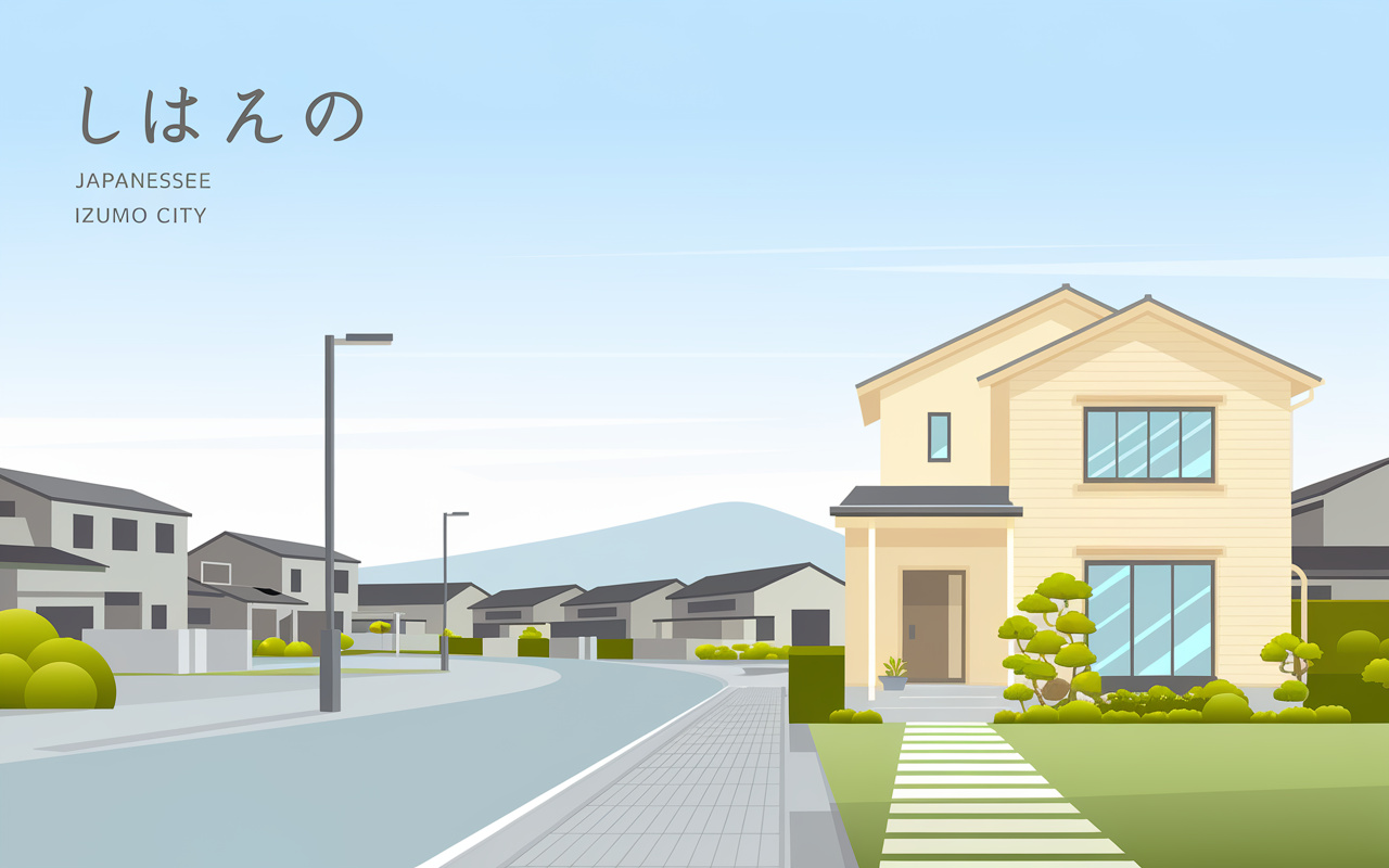 出雲市で不動産売却を考える時期はいつ?市場動向と売却の流れをご紹介の画像