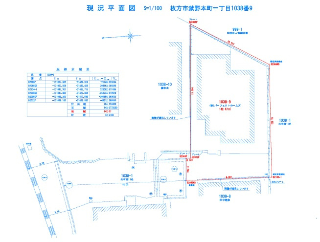 弊社売土地販売開始いたしました！　禁野本町土地！の画像