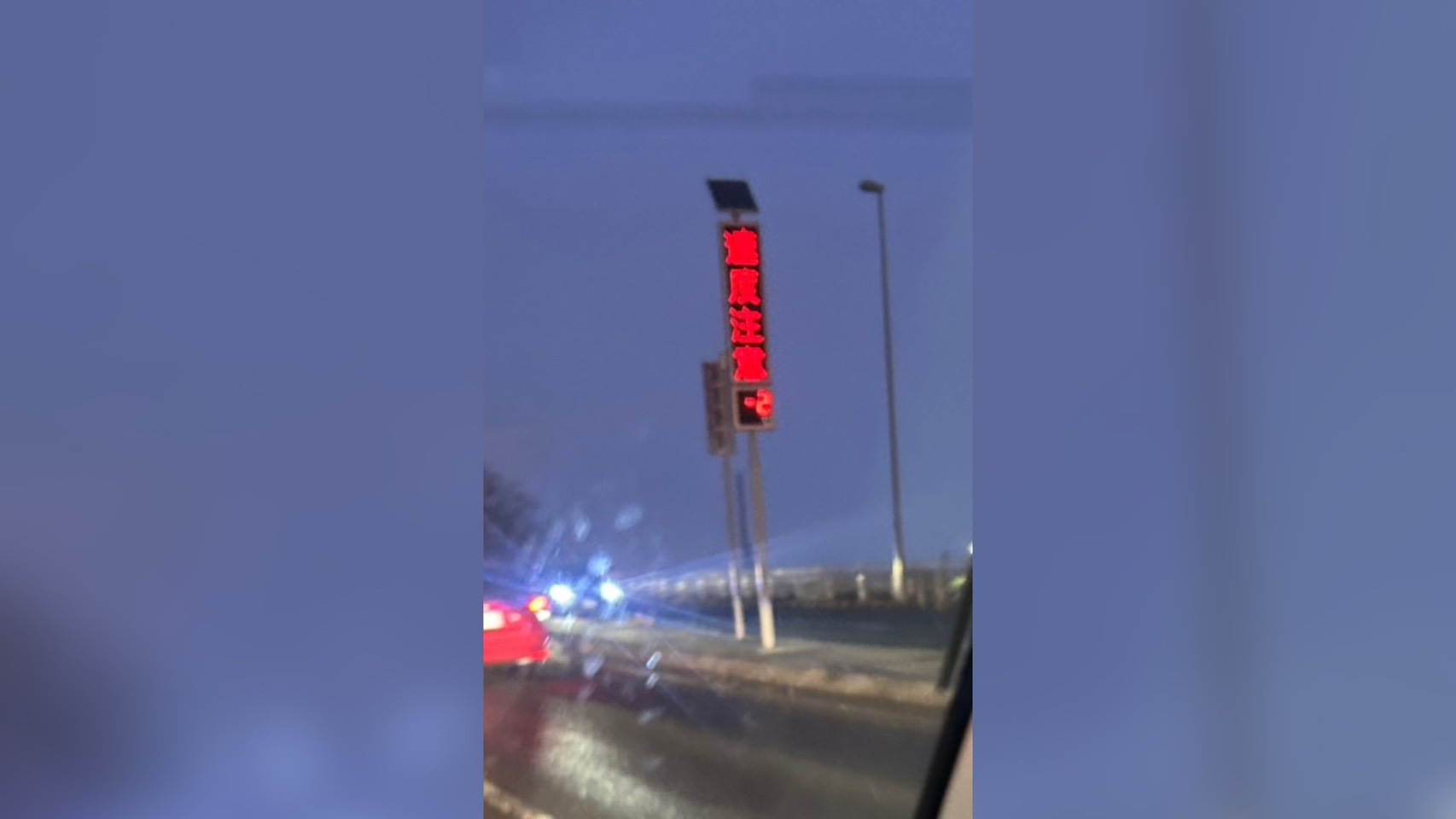 年末のとある日…の画像