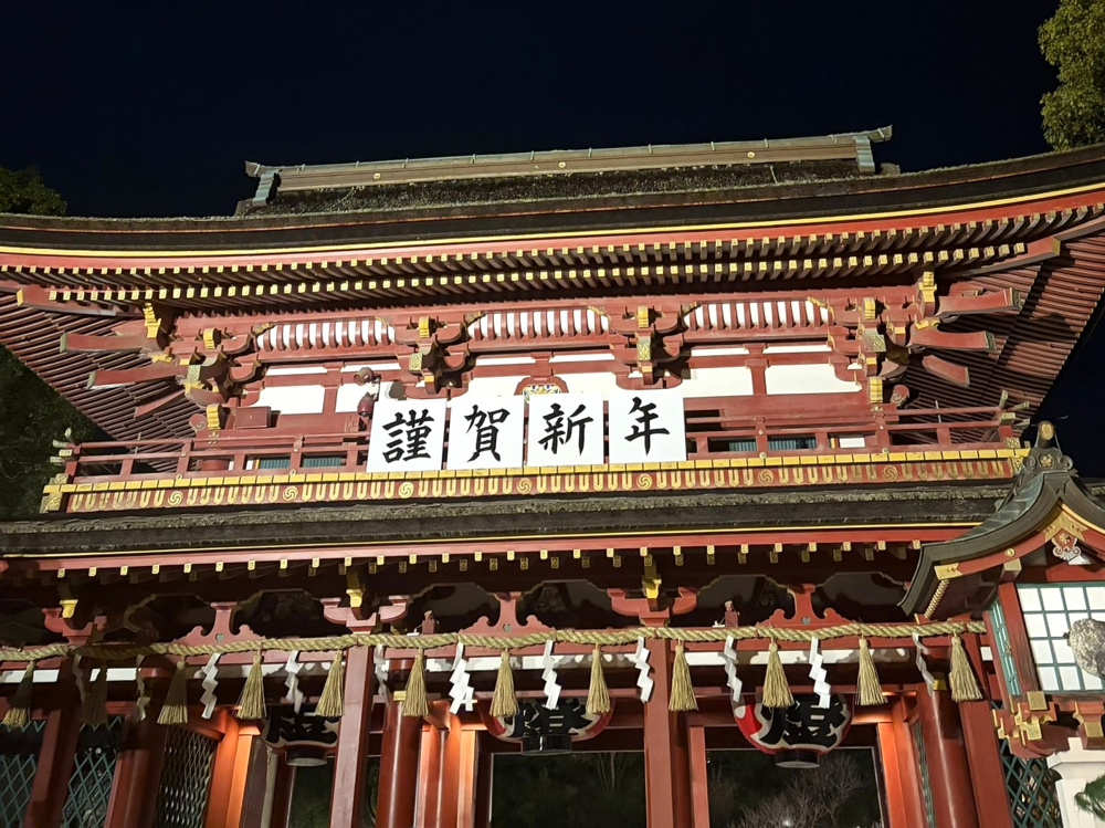 あけましておめでとうございます！の画像