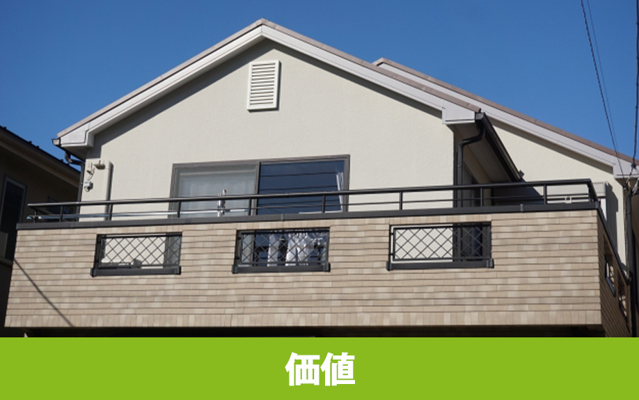 築30年超の家の売却で価値を評価するポイント