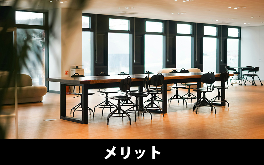 カフェ風オフィスの導入で生まれるメリット