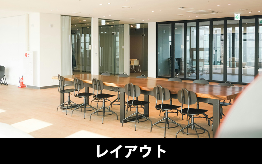 効果を引き出すカフェ風オフィスレイアウト