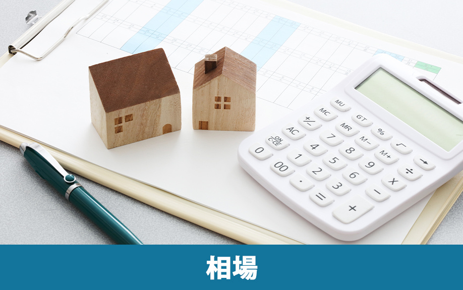 若江岩田駅周辺の不動産売却相場