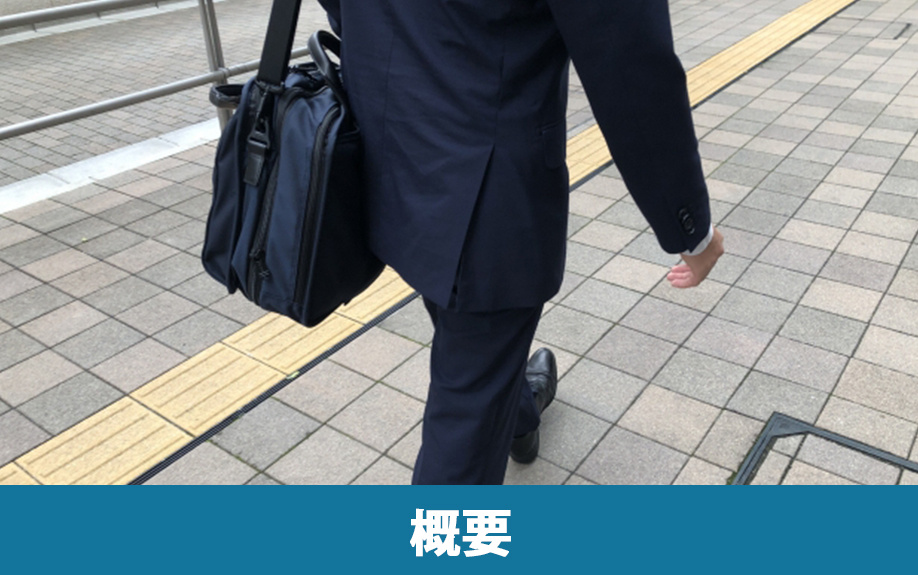 長田駅周辺で不動産売却する前に駅の概要を解説