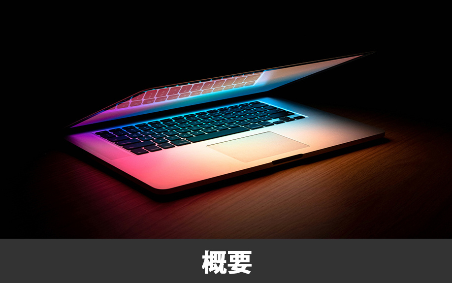 「熊本電子ビジネス専門学校」の概要