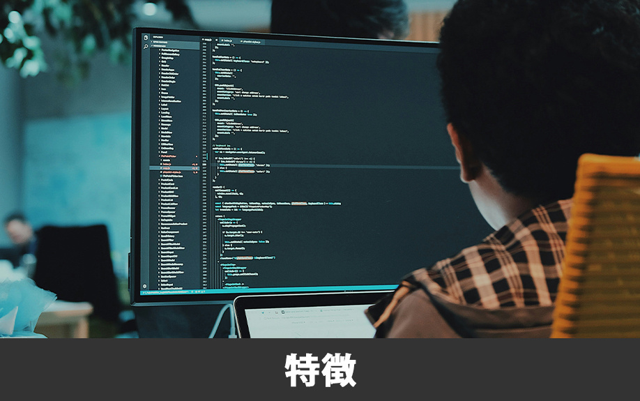 「熊本電子ビジネス専門学校」の特徴