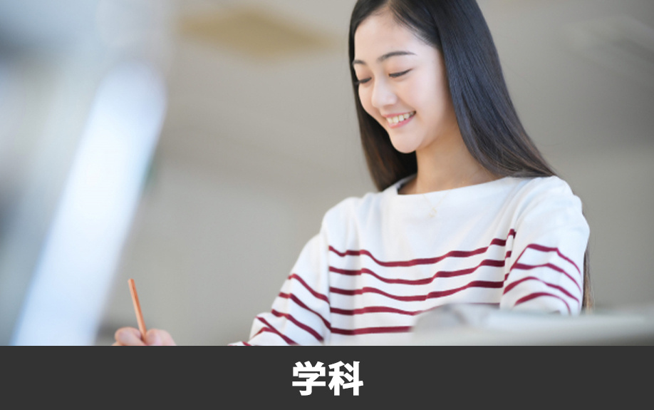 「熊本医療センター附属看護学校」の学科