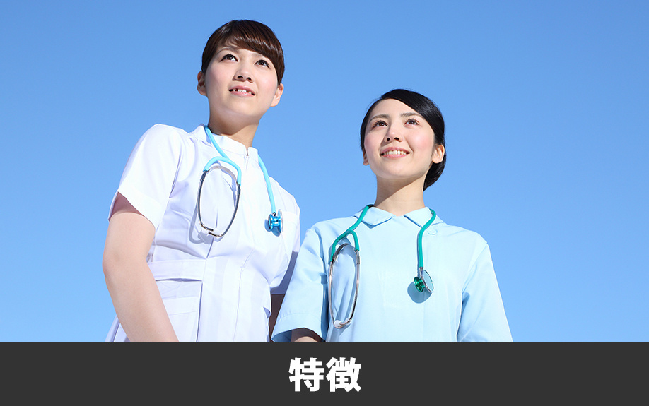 「熊本医療センター附属看護学校」の特徴