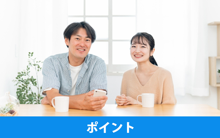 賃貸物件で同棲の審査に通りやすくなるポイント