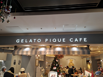 ジェラートピケ カフェ 渋谷ヒカリエ店の画像