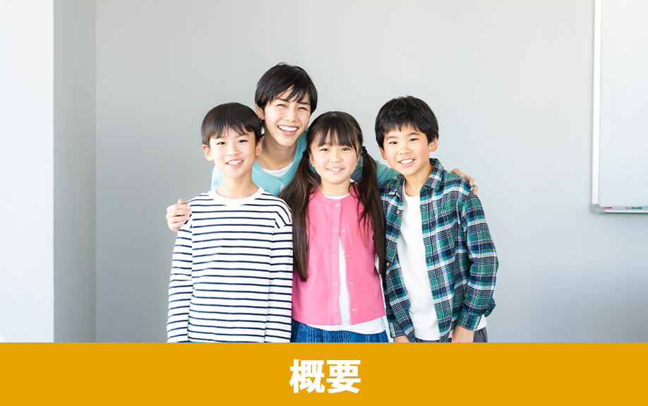 「諫早市立本野小学校」の概要