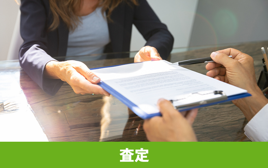 土地売却の流れ！土地査定から媒介契約までのポイント