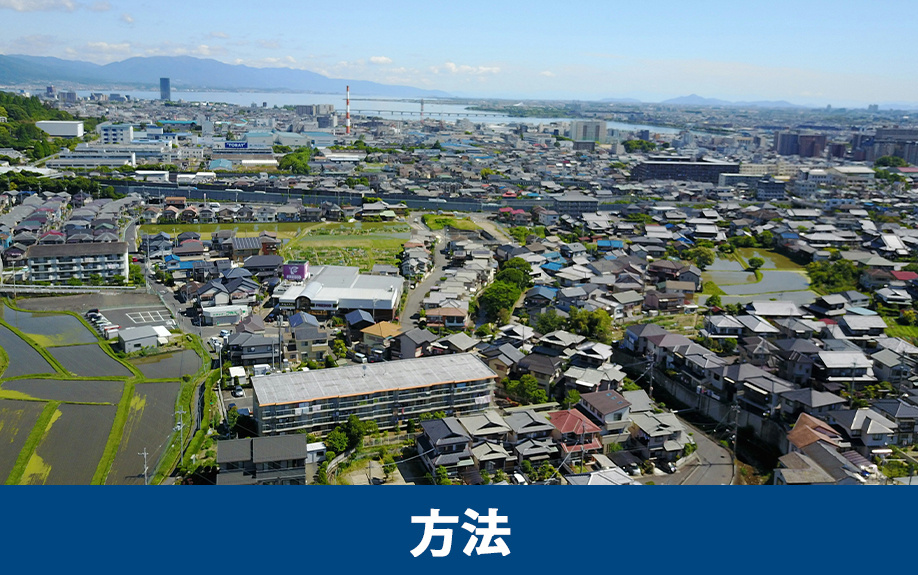 遠方不動産を売却する3つの契約方法