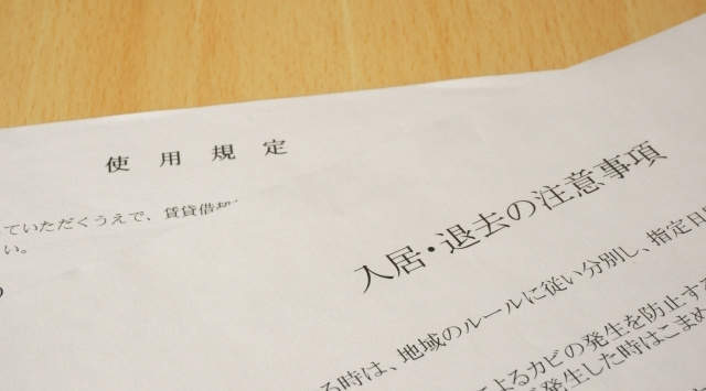 【最新版】賃貸の退去立ち会いはいつ？退去時に気を付けるポイント！の画像
