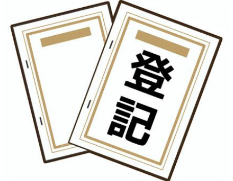 相続登記が間に合わないときの“応急措置”の画像