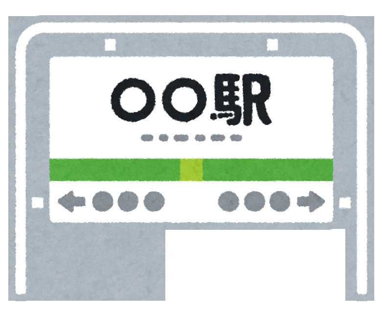 間々田エリア（間々田駅）の電車事情！快速は停まる？乗り換えは必要？の画像