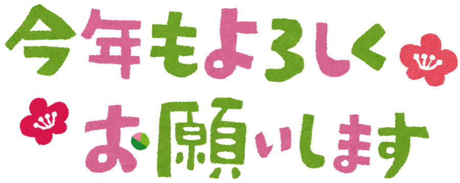 1月17日（土）新聞折込チラシの画像