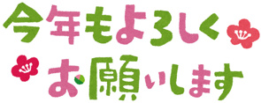 1月17日（土）新聞折込チラシの画像