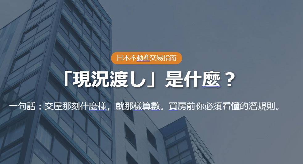 氣味權:鄰居做飯太臭,能報警嗎?の画像