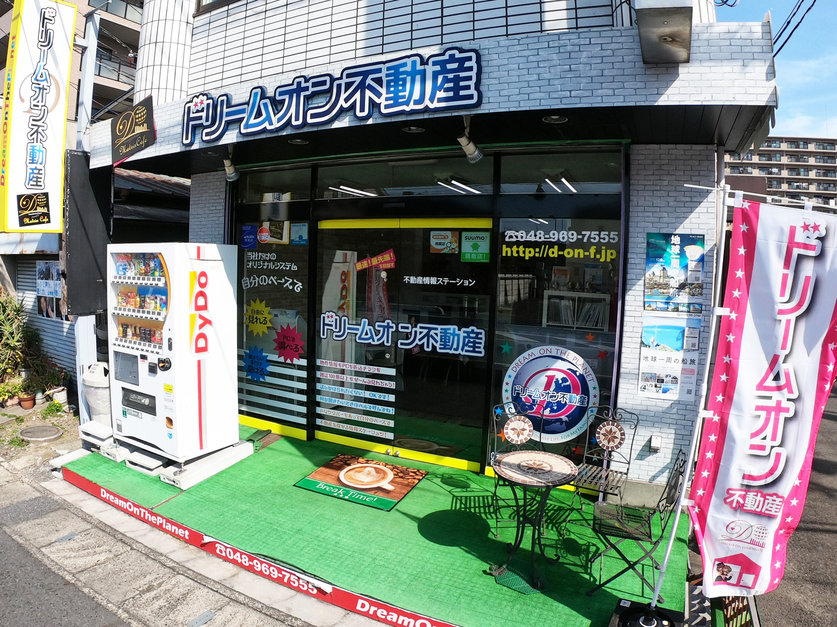 南越谷本店 外観