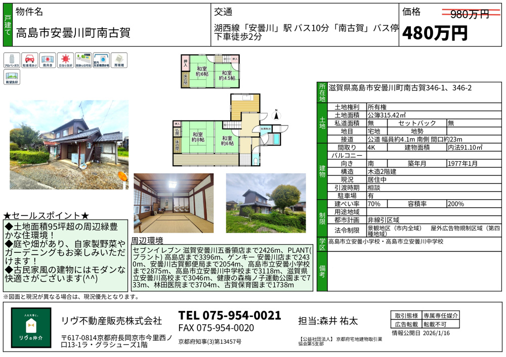 お取り置きページ♡♡ 購入不可】桃井ページ お取り置き 取置き 専用ページ 専用取り置き中