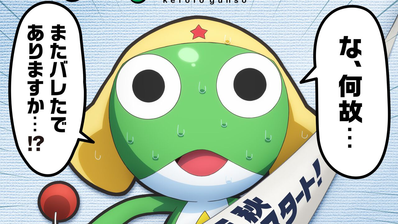 人生アニメの画像