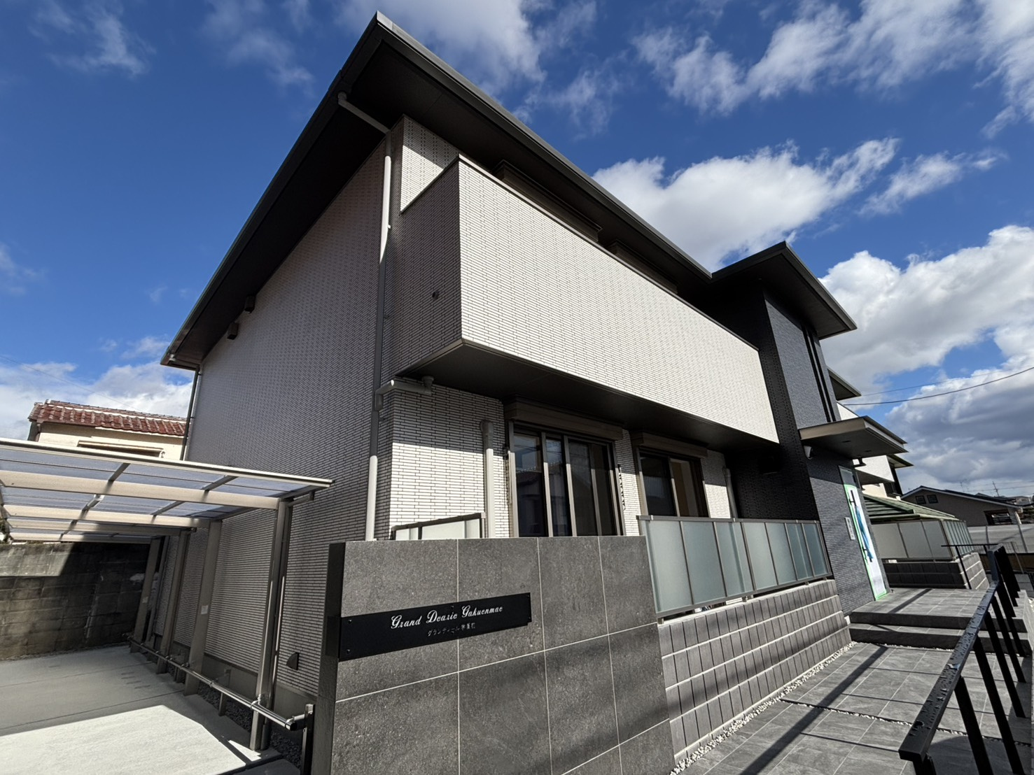 グランディール学園前