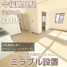 クリーム色の床がオシャレ♪2LDK【Arbre Joto】の画像