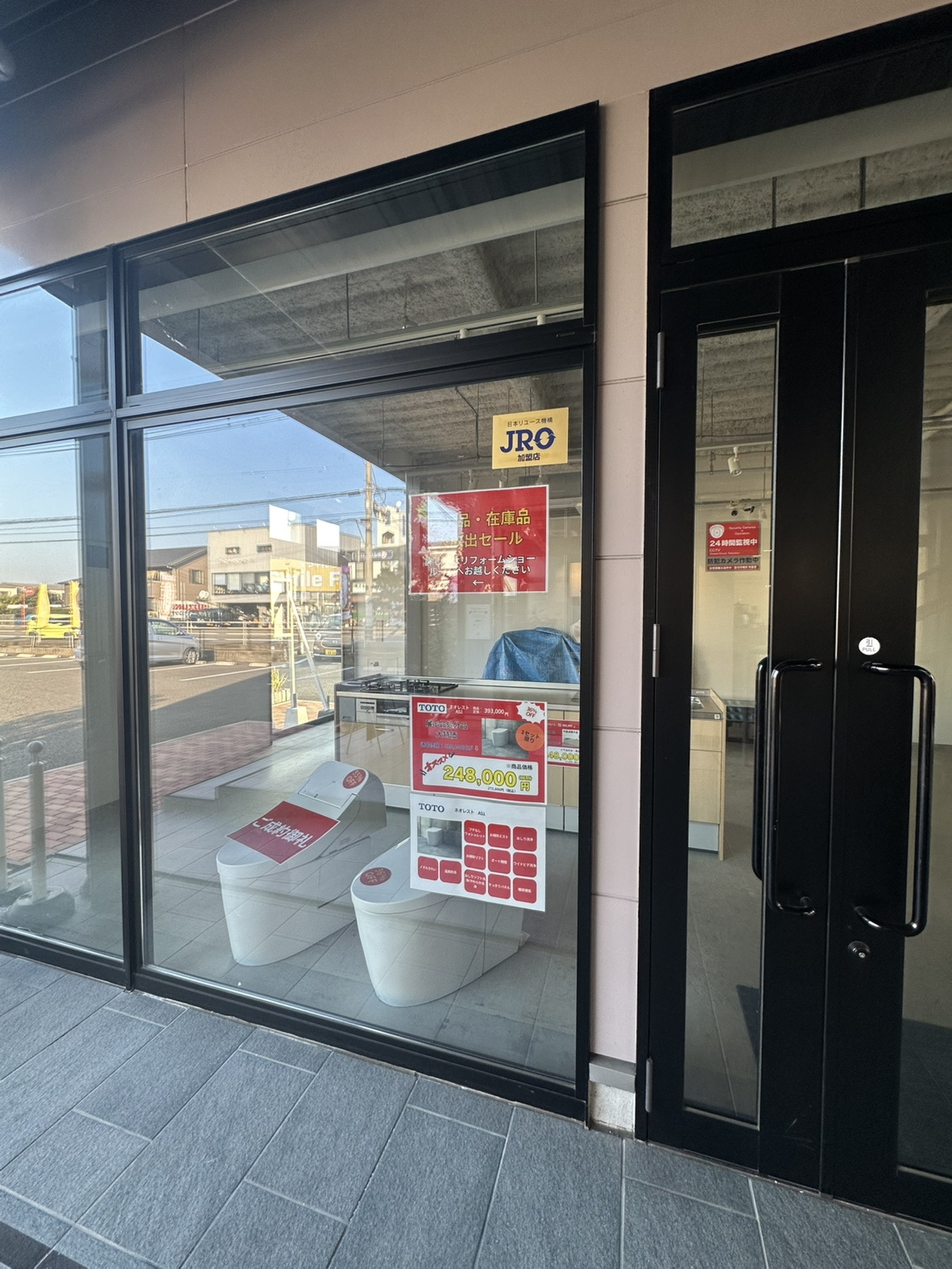 大特価セール開催中！の画像