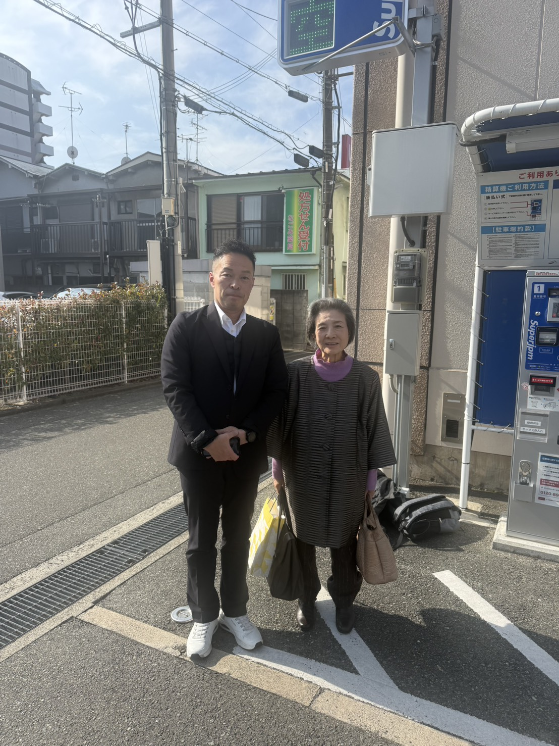 決済ドキドキでしたが無事終了の画像