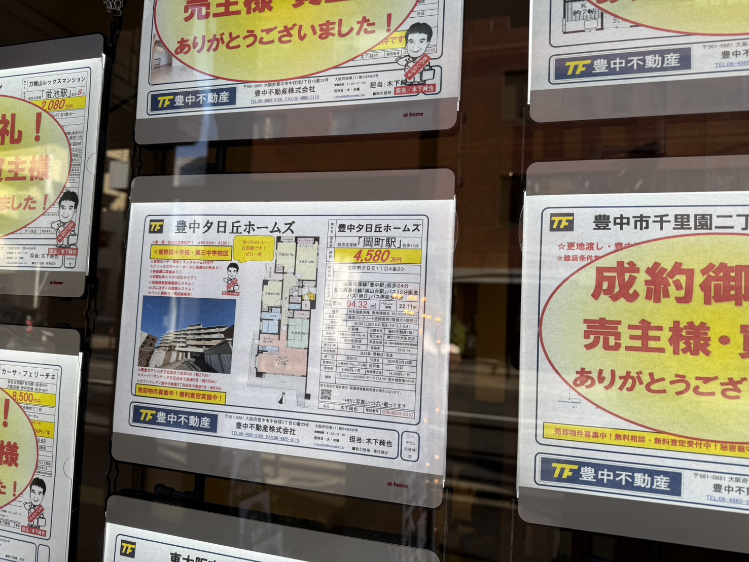 今日は阪神・淡路大震災の日の画像