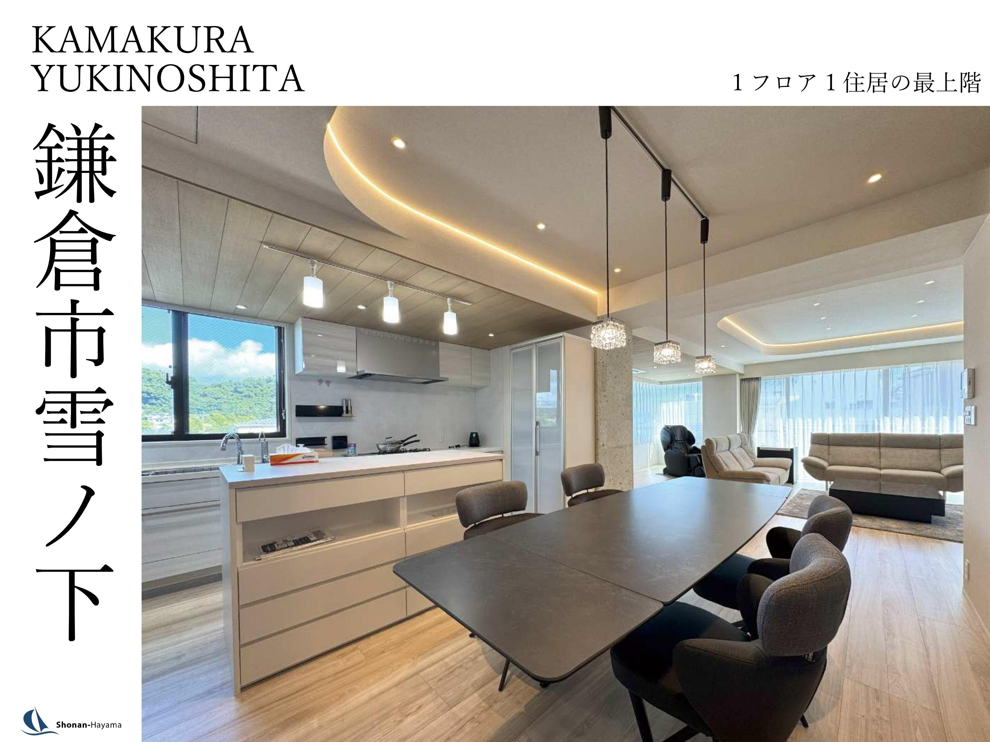 【賃料80万円】１フロア1住居の最上階の画像