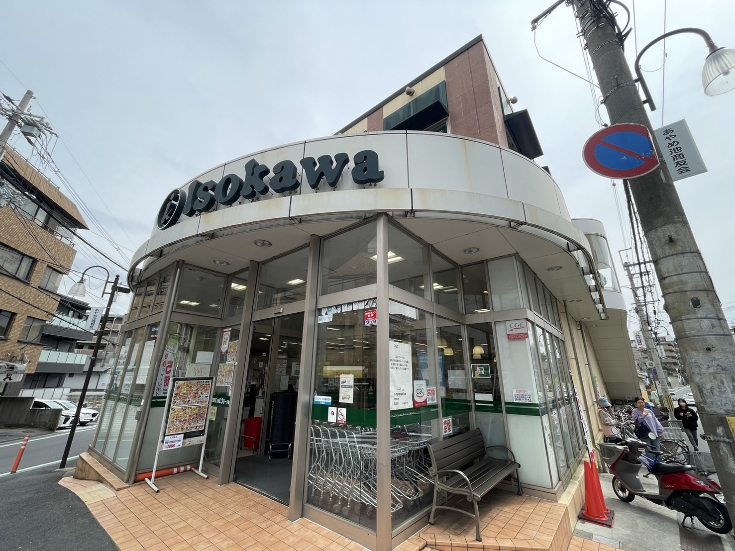 いそかわ　あやめ池店