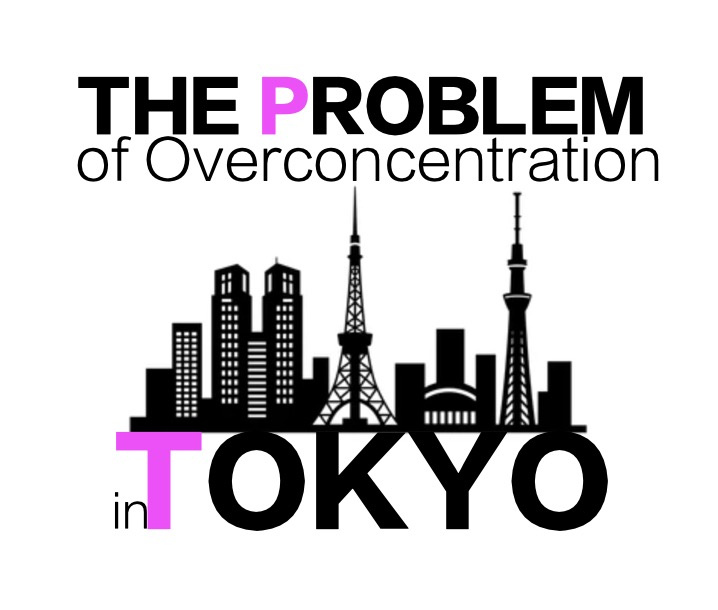 都心一極化は止められるのか⁉︎の画像