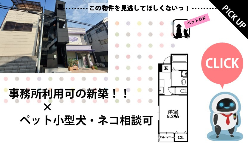 ユナイテッドキングダム宝塚Ⅱの画像