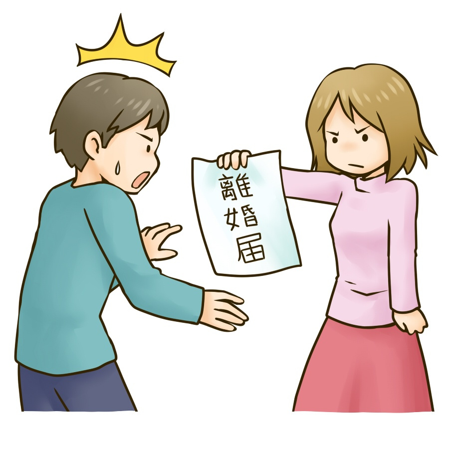 離婚による住宅の売却を考えていますか？流れや注意点をまとめて紹介の画像