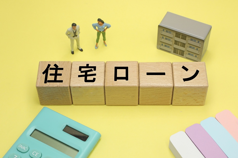 住宅ローンの金利で得するには何をチェックすべき？今選ぶポイントと注意点を紹介の画像