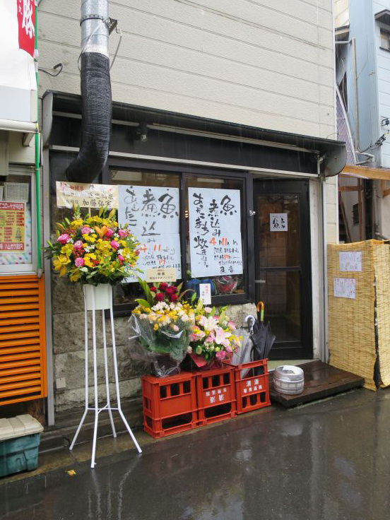 初台に新しい創作料理のお店♪祝☆開店|代々木・初台の不動産賃貸は