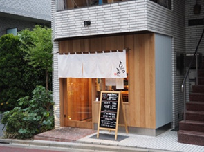 とんかつひなたの画像