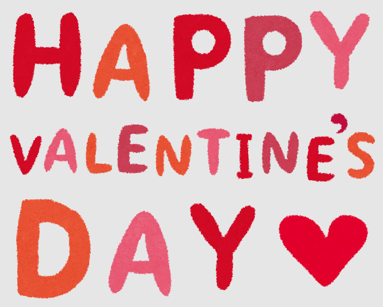 ハッピー☆バレンタイン！！の画像