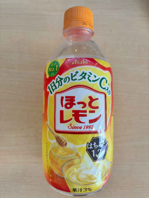 本年も宜しくお願い致します(*'ω'*)の画像