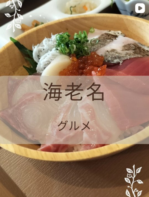 【海老名】座椀（SUWAＮ)海老名　の画像