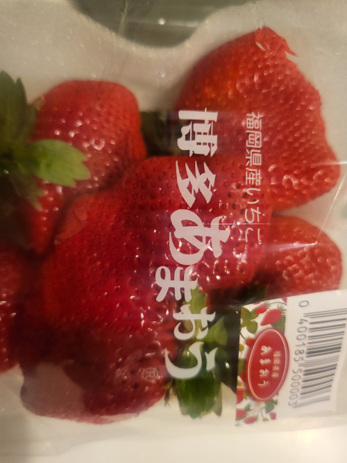 大きい苺の画像